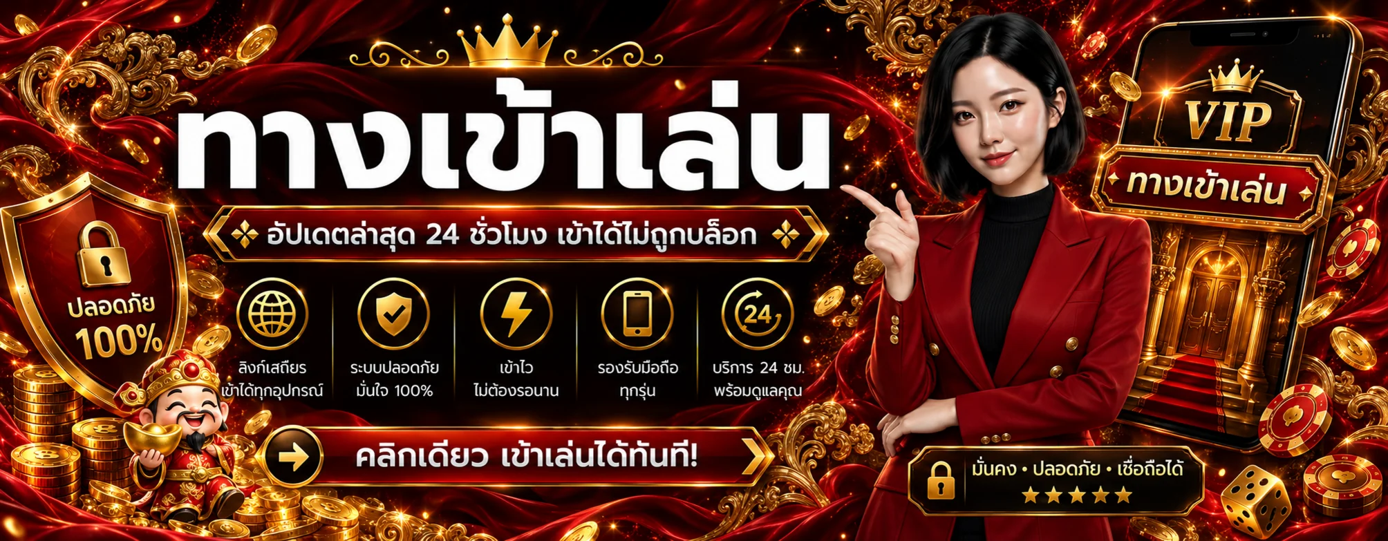 PAYMAX ทางเข้าเล่นปลอดภัย