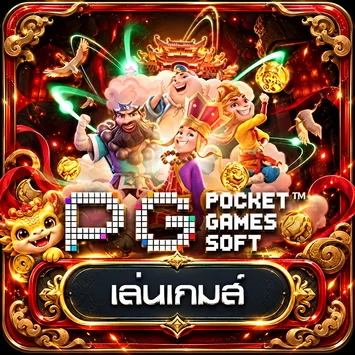 ทดลองเกม PG Soft บน PAYMAX